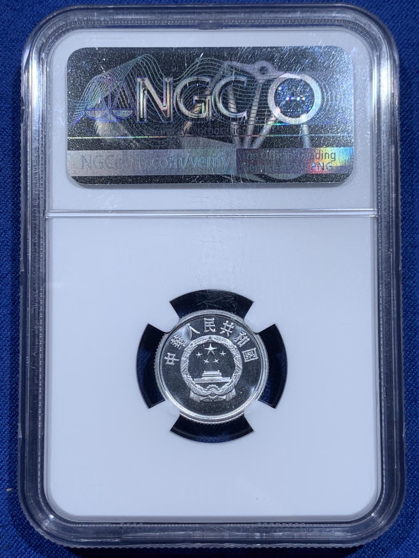 《竞宝斋》第359场 周日，周一  2场连拍 （全场包邮） 3枚一组 NGC PF68 中国1999年壹分+贰分+伍分