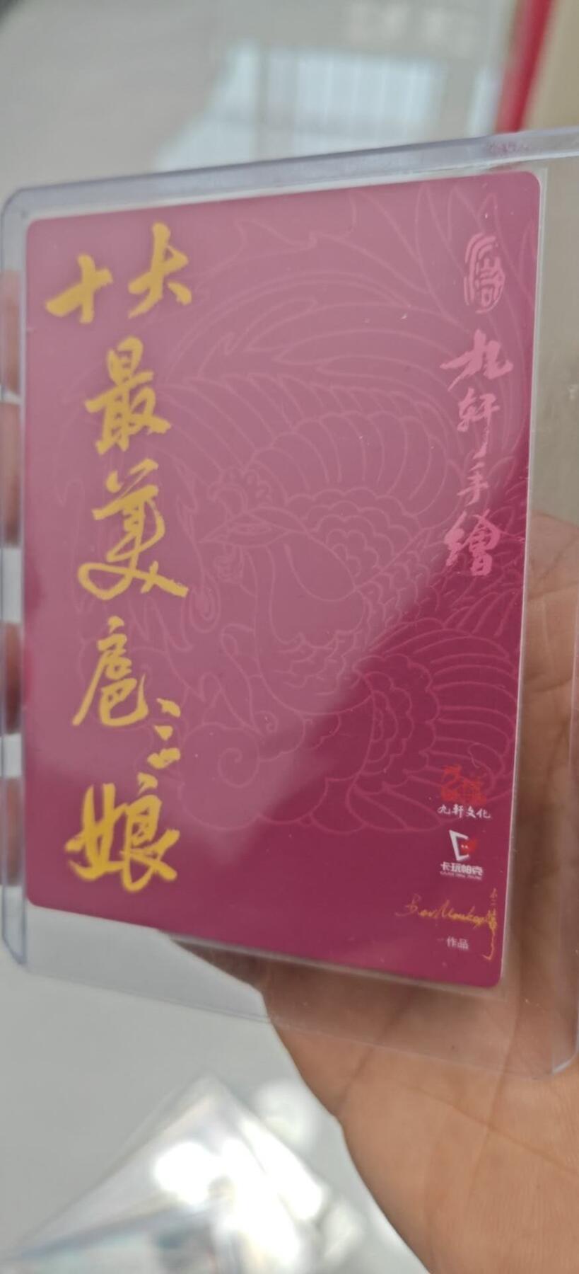 秋原瞳的小店第10期（春雨，万物，风声，微笑……） 九轩粗闪十大最美三娘不二猿