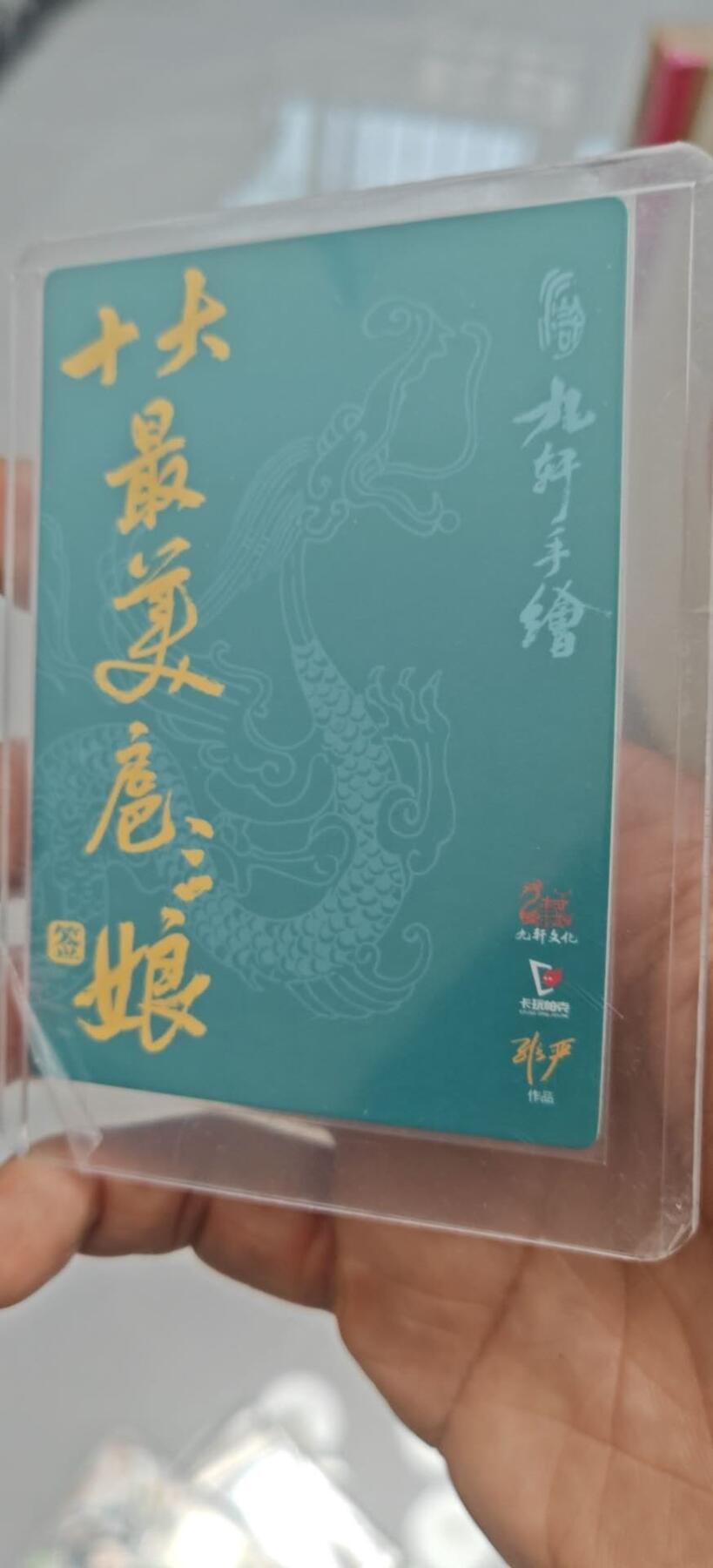 秋原瞳的小店第10期（春雨，万物，风声，微笑……） 九轩十大最美三娘亲签非严粗闪