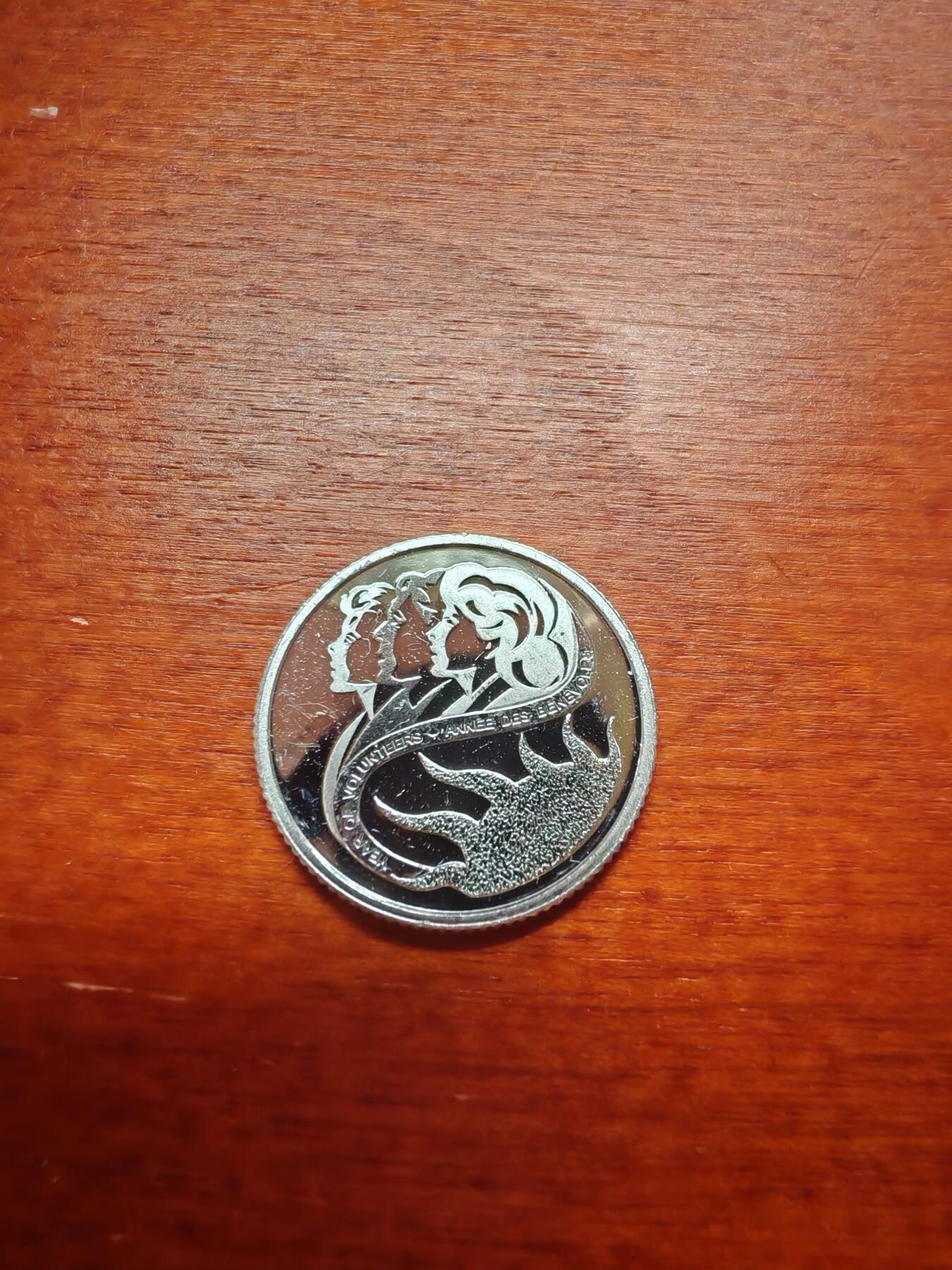 长老汇蛇年精选第六场拍卖 2001加拿大志愿者年10分精制银币，少见