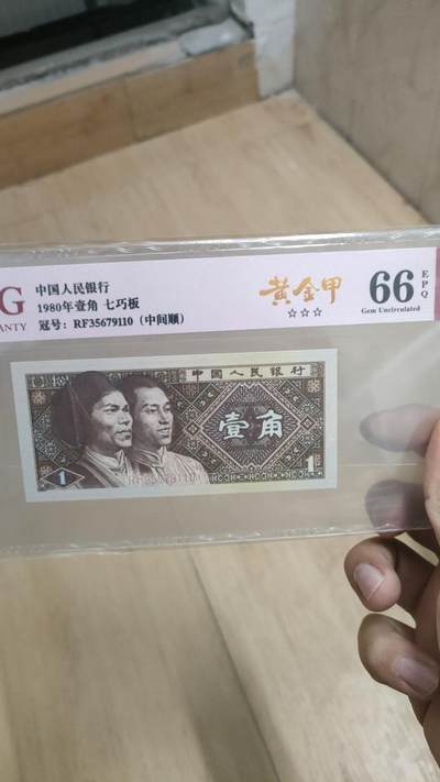 满200包邮不满可以选择寄存 - 8001黄金甲高分绝品三星