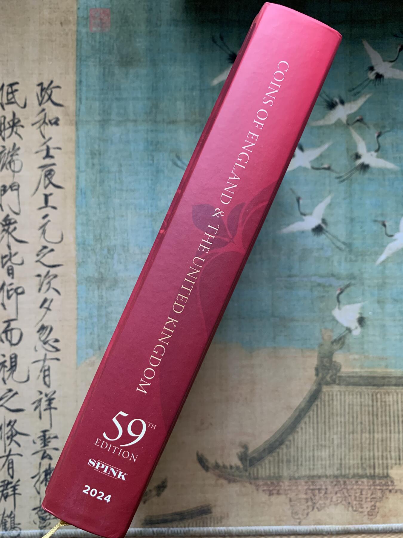 《竞宝斋》第359场 周日，周一  2场连拍 （全场包邮） 英国钱币标准目录2024，收录公元前150年至1971年的英国钱币，605页重一公斤，PCGS和NGC参考目录