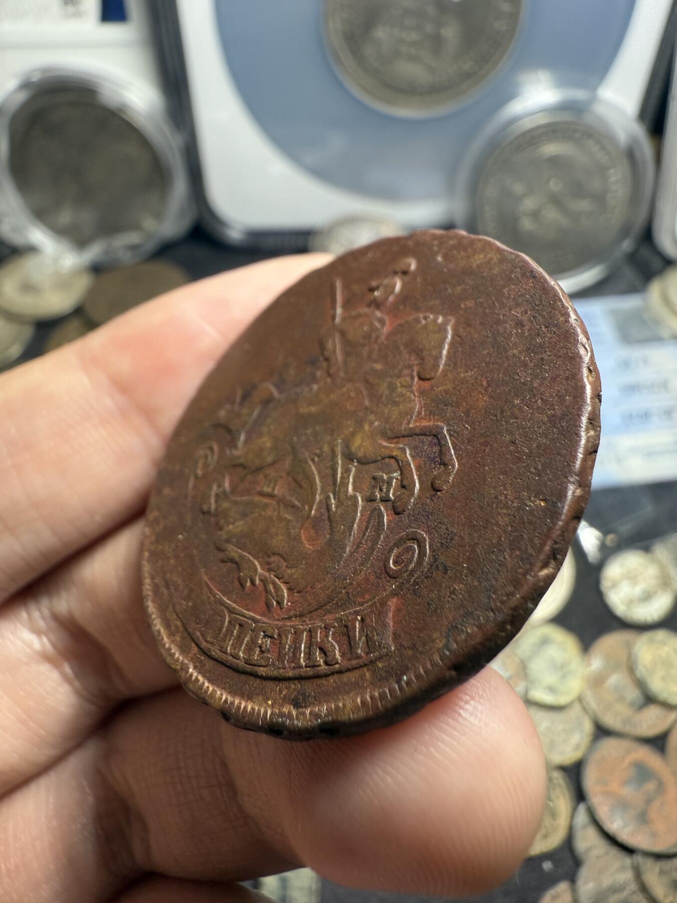 南宋泉阁俄币 外币 国币 专场第六期 沙俄 1766年 叶卡捷琳娜二世2戈比铜币 MM厂 少见 正面圣乔治屠龙 通货