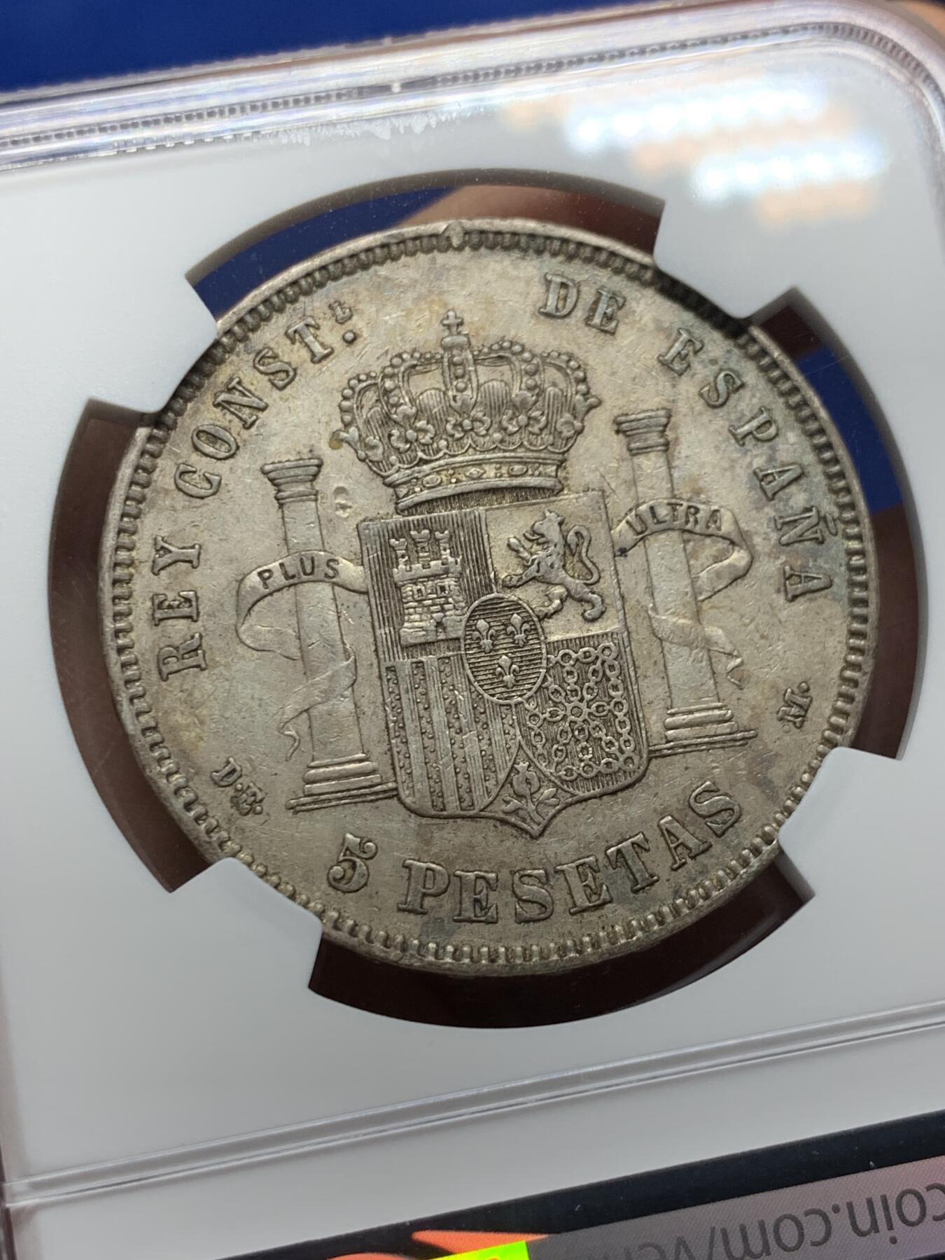 《竞宝斋》第359场 周日，周一  2场连拍 （全场包邮） NGC AU50 西班牙1878年（78） 阿方索十二世 5比塞塔 双柱银币 淡蓝绿包浆