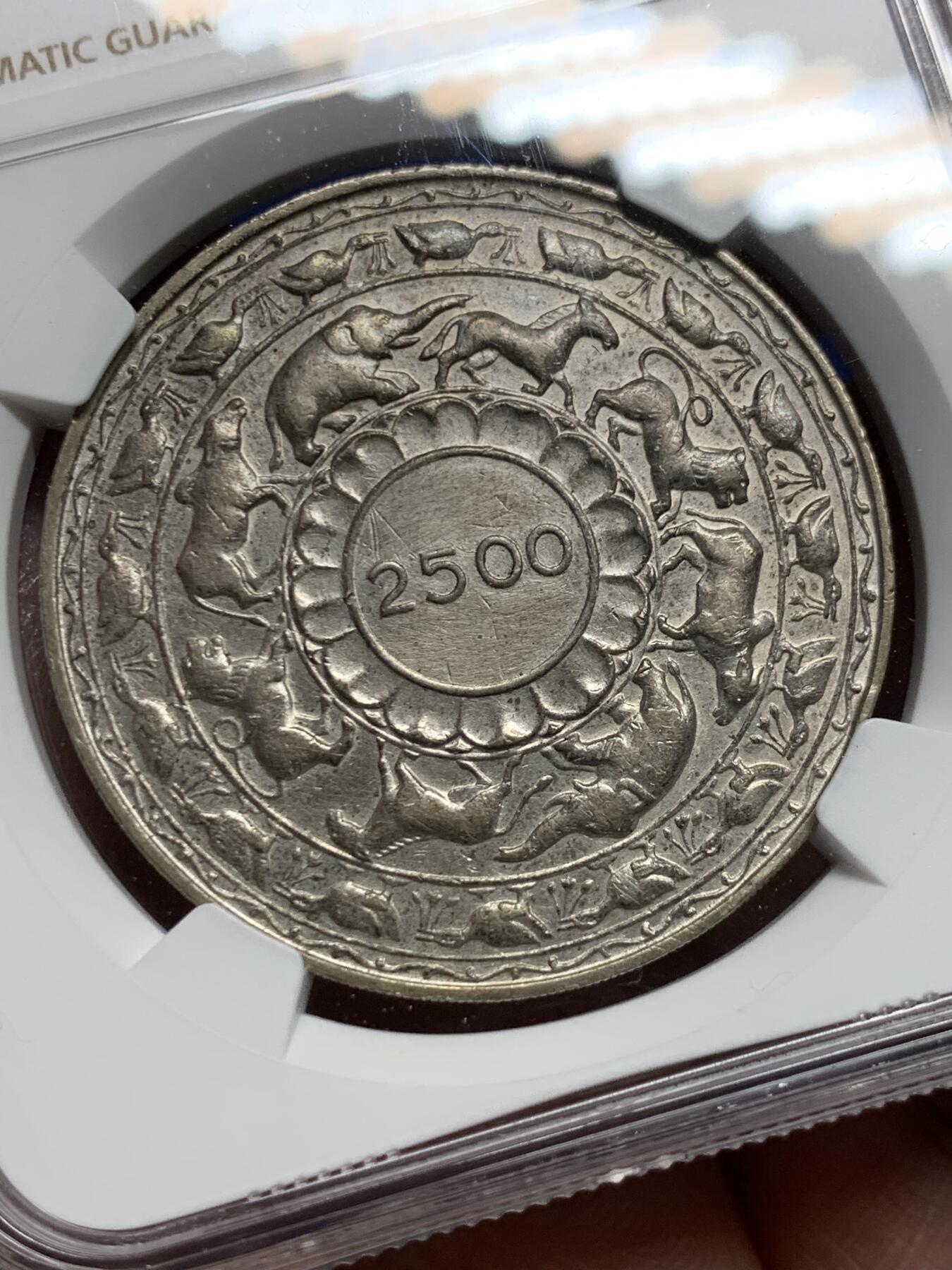 《竞宝斋》第359场 周日，周一  2场连拍 （全场包邮） NGC UNCD 锡兰1957年佛诞2500周年5卢比银币