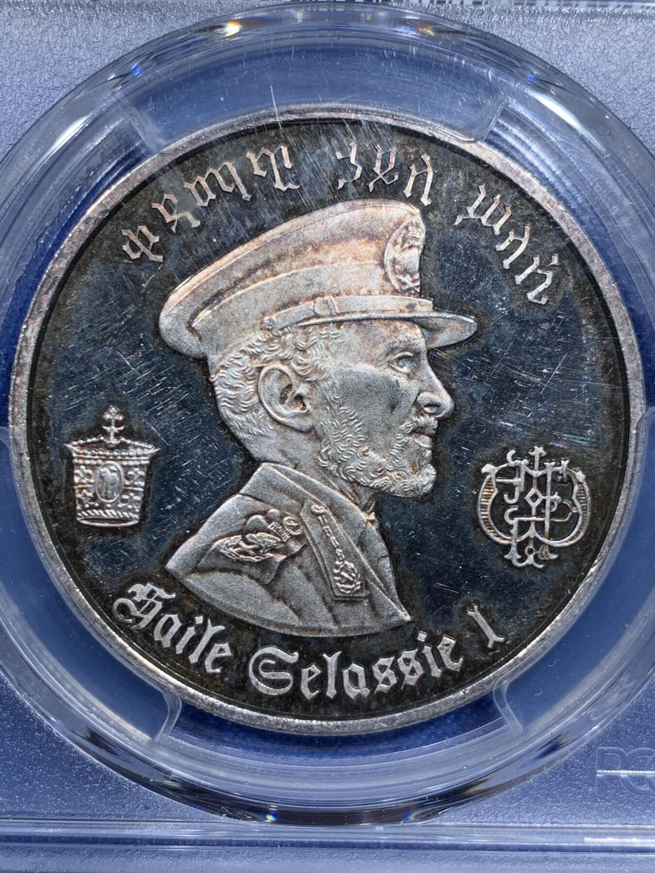 《竞宝斋》第359场 周日，周一  2场连拍 （全场包邮） PCGS PR63DCAM 埃塞俄比亚 1972年 5元 精致大银币 镜面五彩包浆