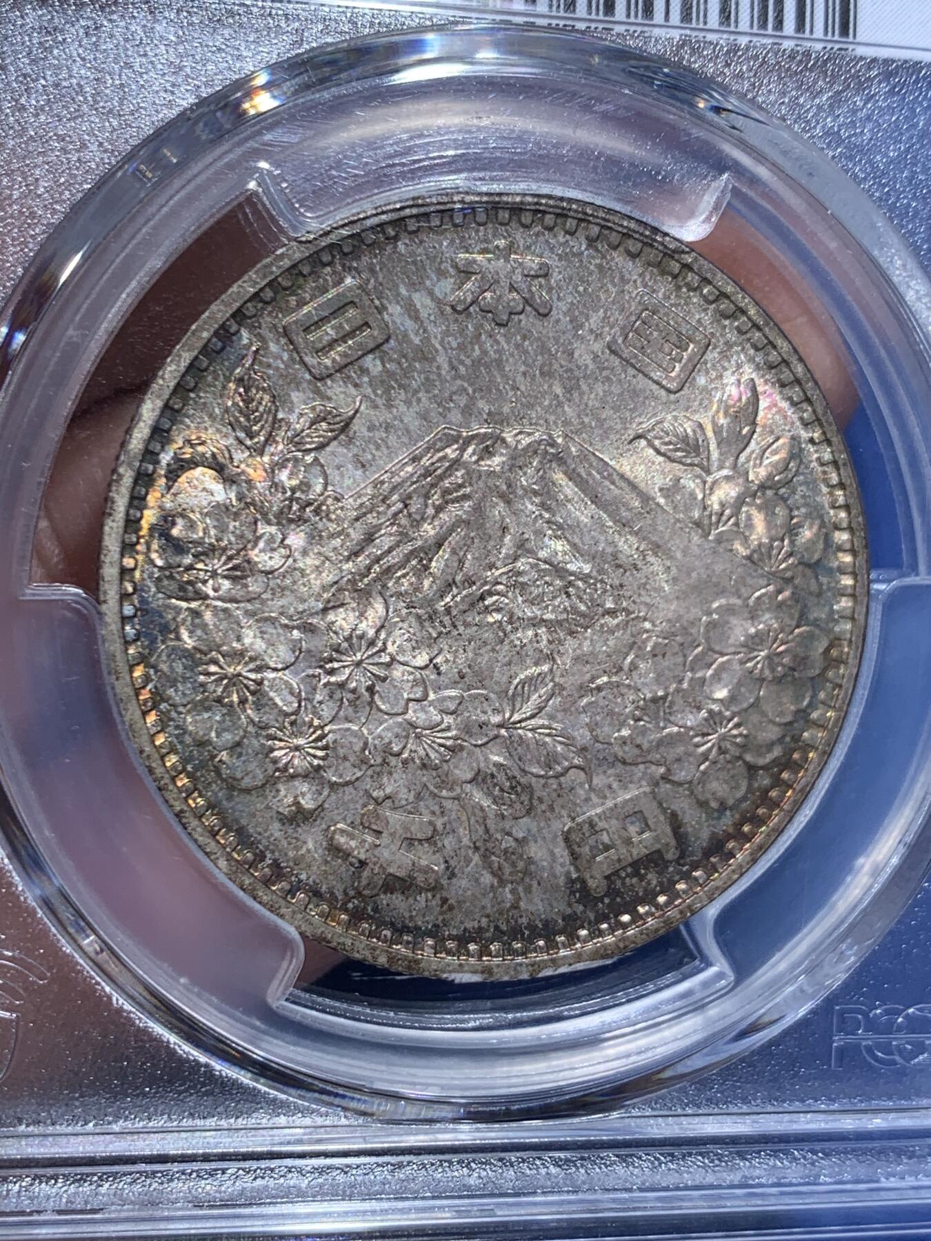 《竞宝斋》第359场 周日，周一  2场连拍 （全场包邮） PCGS MS66 日本1964年奥运纪念币 大奥1000日元银币