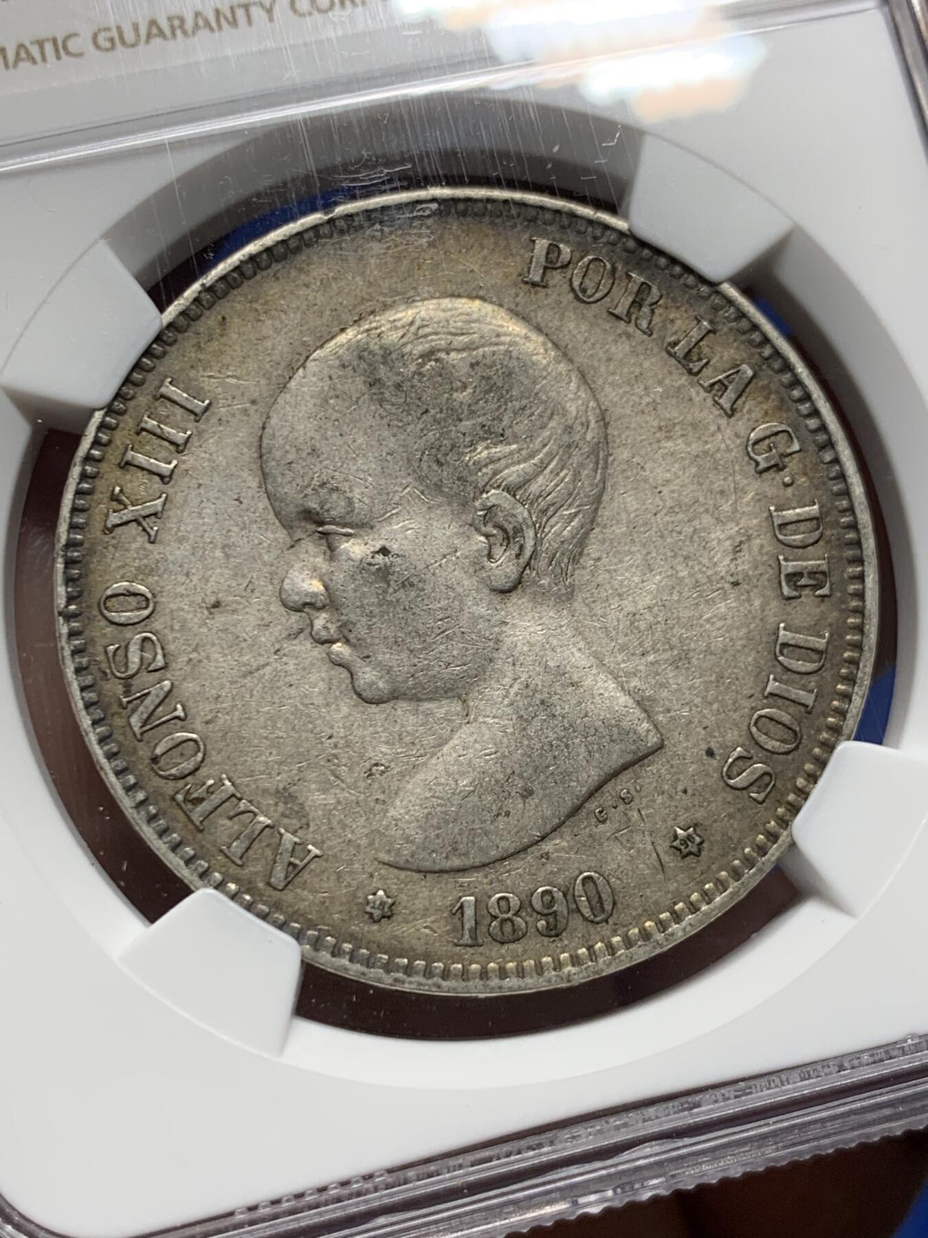 《竞宝斋》第359场 周日，周一  2场连拍 （全场包邮） NGC XF45 西班牙1890年小光头阿方索十三世5比塞塔银币 味道好极了