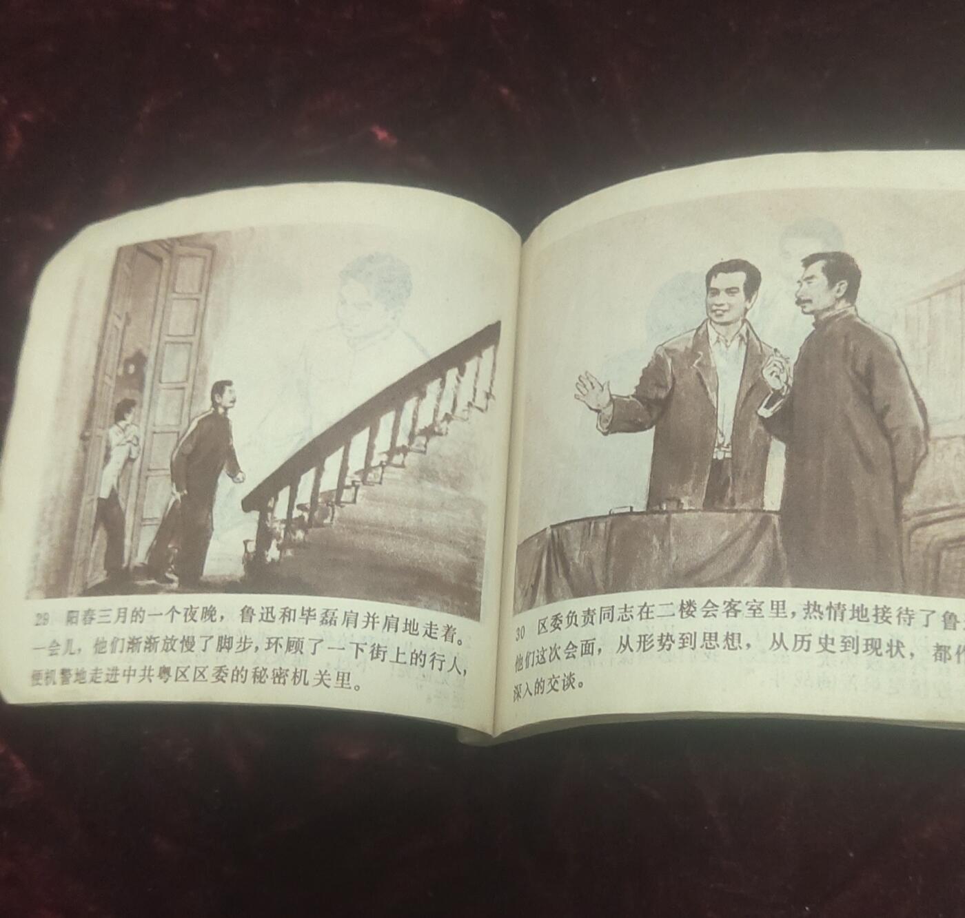 一元起拍110场