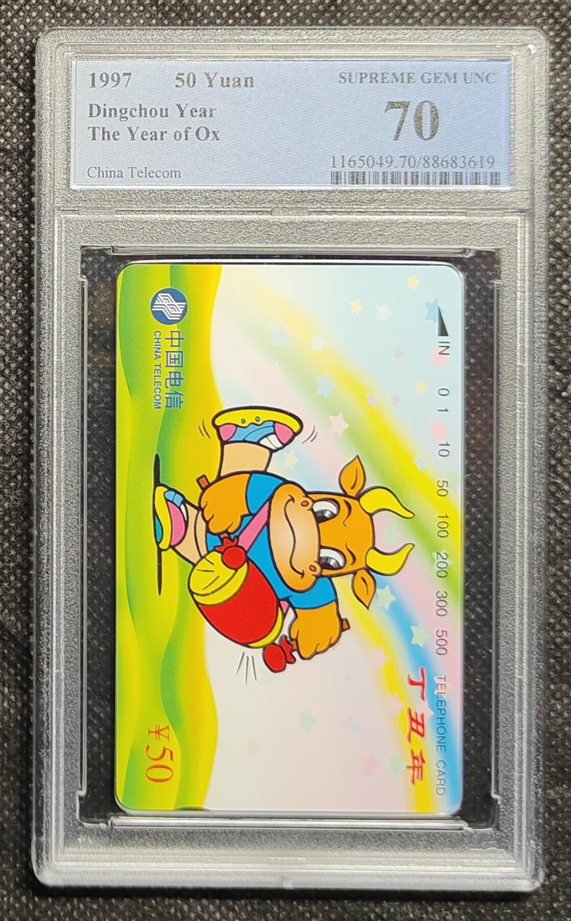 《鸿通俱乐部》拍卖第27期 3月5日21：00延时节拍 田村通卡新卡《牛》PCGS70分*1枚