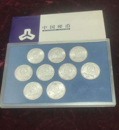 一元起拍110场 - 菊花一角一套从91年到99年九枚，收藏集齐不易，