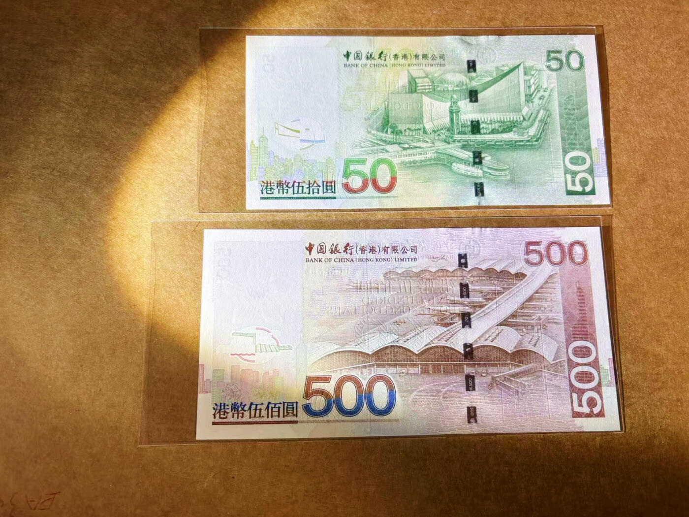 【Blue Auction】✨世界纸币精拍第627期【精】 【一组2张含无47】香港 中银 2007-09年50-500元 全新UNC