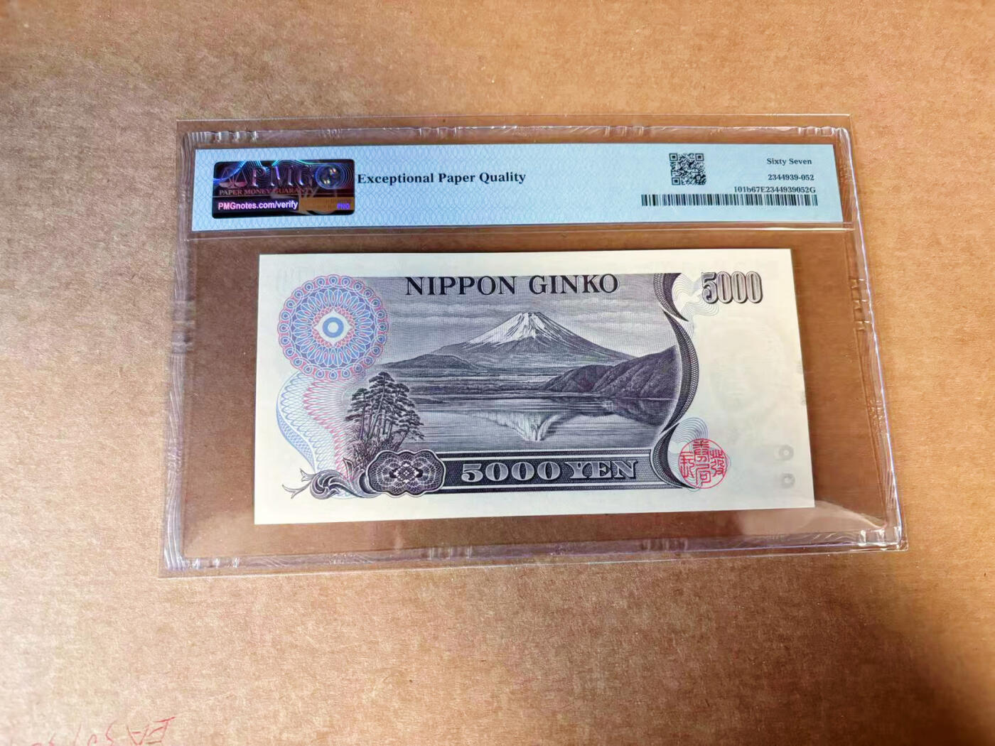 【Blue Auction】✨世界纸币精拍第627期【精】 【无47】日本 1993年5000元 PMG67EPQ 高分