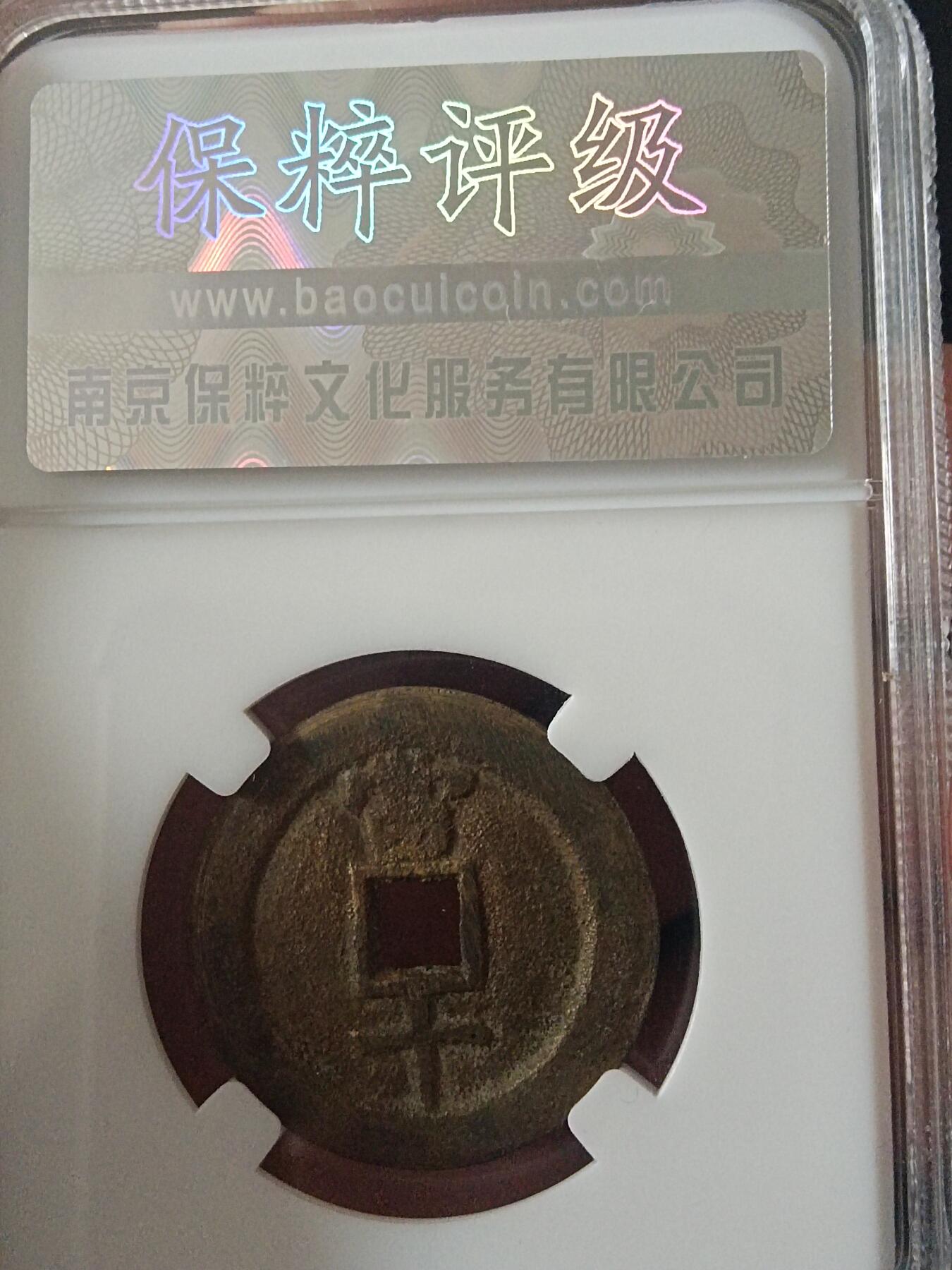 First