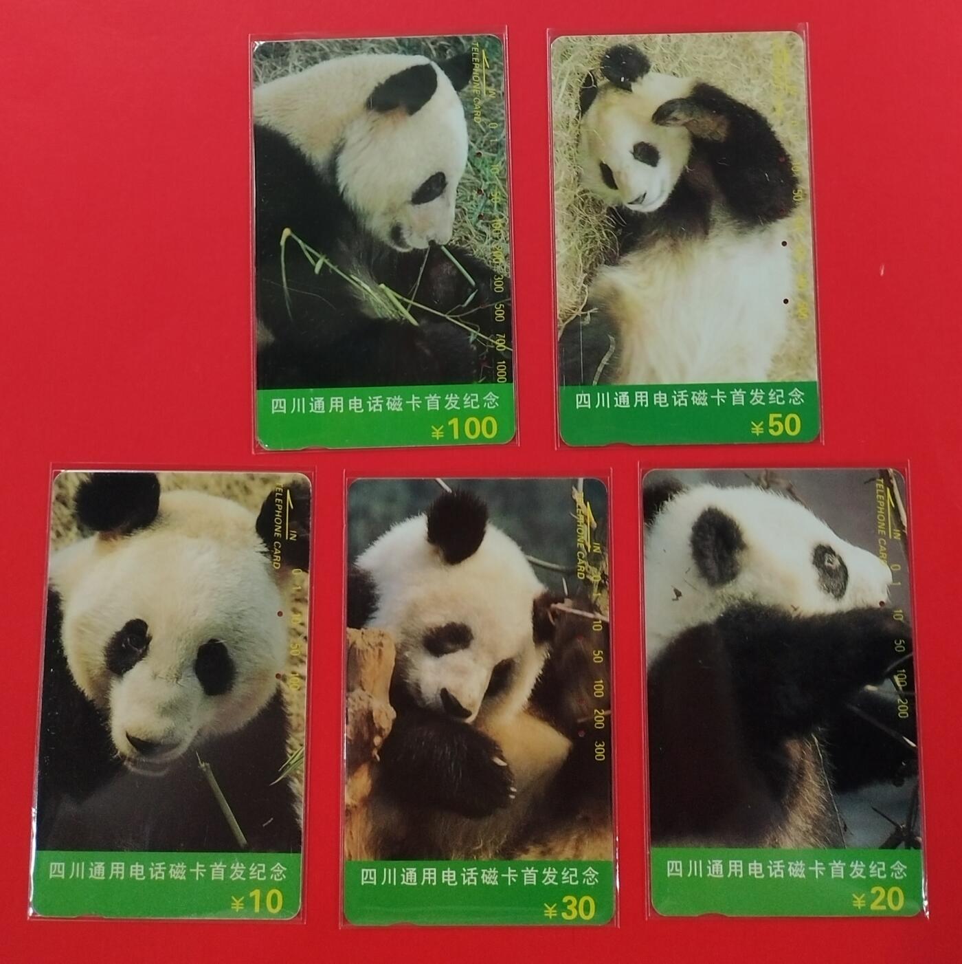 《鸿通俱乐部》拍卖第27期 3月5日21：00延时节拍 田村四川旧卡《熊猫》5全 鸿通66分*2枚、65分*2枚、64分*1枚