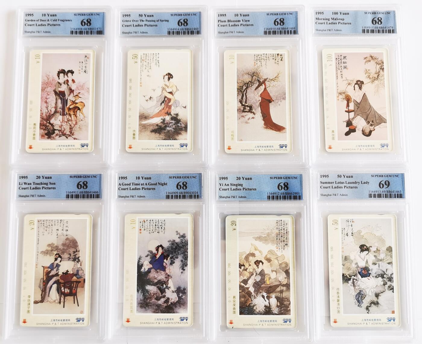 《鸿通俱乐部》拍卖第27期 3月5日21：00延时节拍 田村上海新卡《仕女图》PCGS69分*1枚、68分*7枚