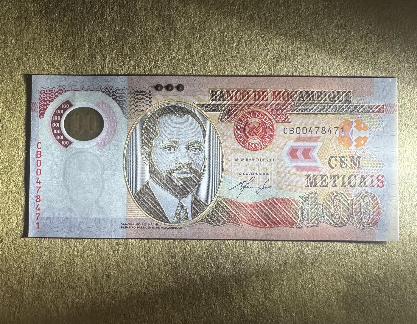外国纸币专场 莫桑比克100UNC
