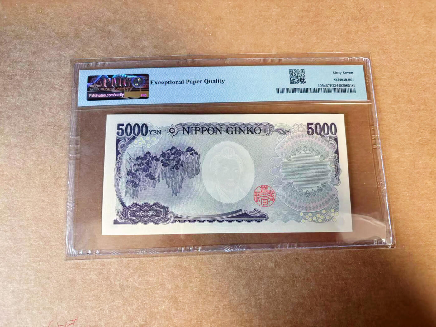 【Blue Auction】✨世界纸币精拍第627期【精】 【无47】日本 2014年5000元 PMG67EPQ 高分