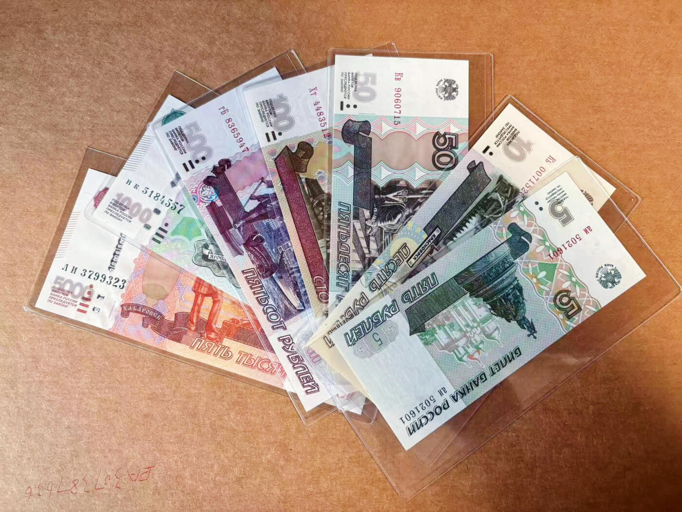 【Blue Auction】✨世界纸币精拍第627期【精】 【一组7张】俄罗斯 1997年5-5000卢布 全新UNC