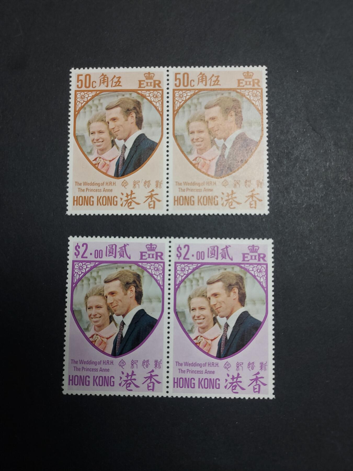 理想集藏/博彦收藏 3月8日邮票专场 香港 安妮公主 双联 暗黄 近全品