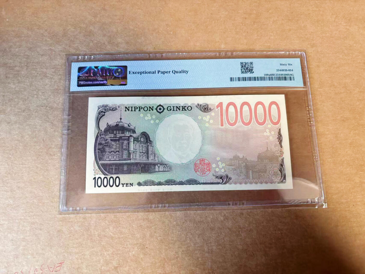 【Blue Auction】✨世界纸币精拍第627期【精】   【AA冠倒置号】日本 2024年10000元 PMG66EPQ 