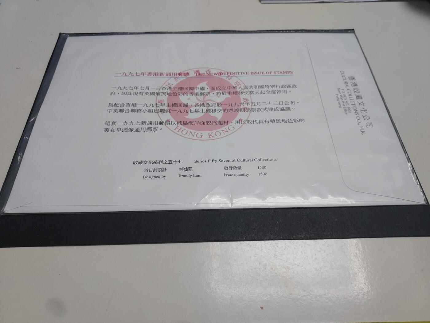 理想集藏/博彦收藏 3月8日邮票专场 香港日夜景型张全套首日封