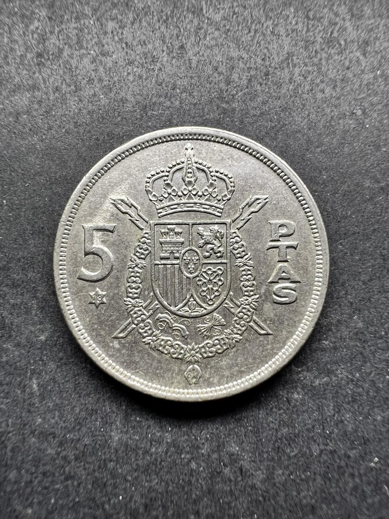 聚福钱庄★世界钱币第三期 无佣金 可寄存 满百包邮  西班牙1975年5比塞塔镍币 胡安*卡洛斯一世