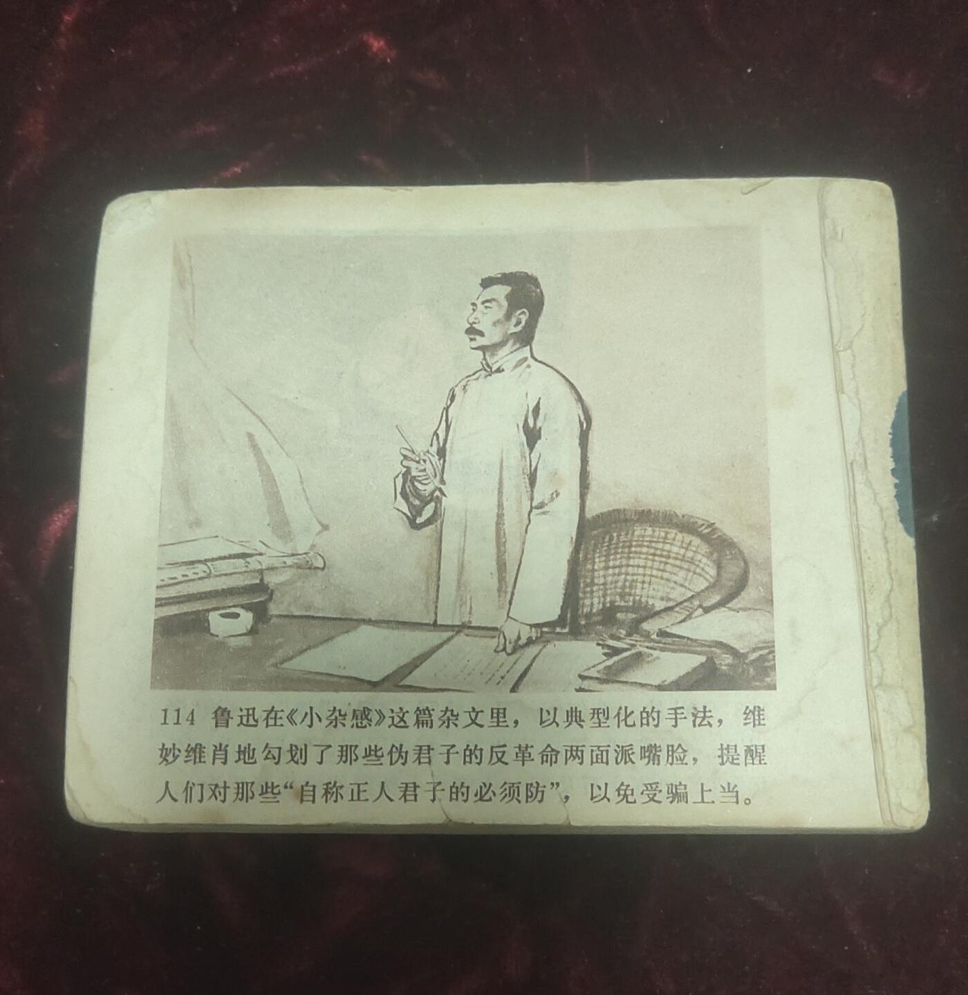 一元起拍110场