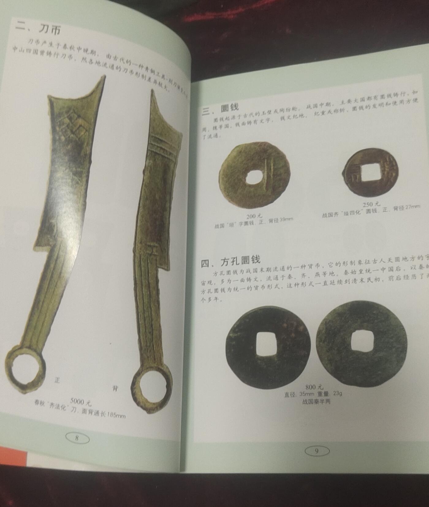 一元起拍110场