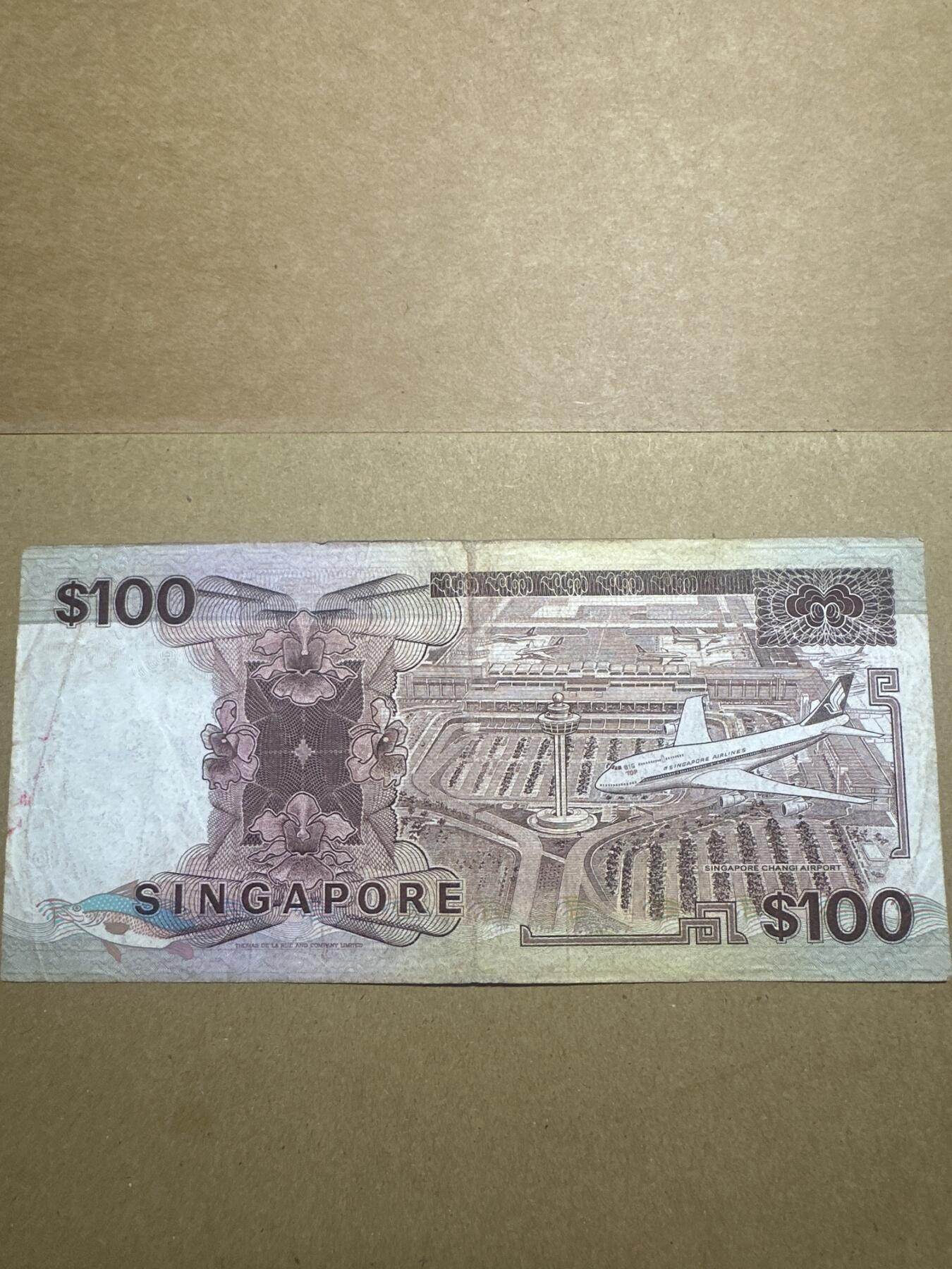 外国纸币专场 新加坡100船版流通品无缺肉无裂