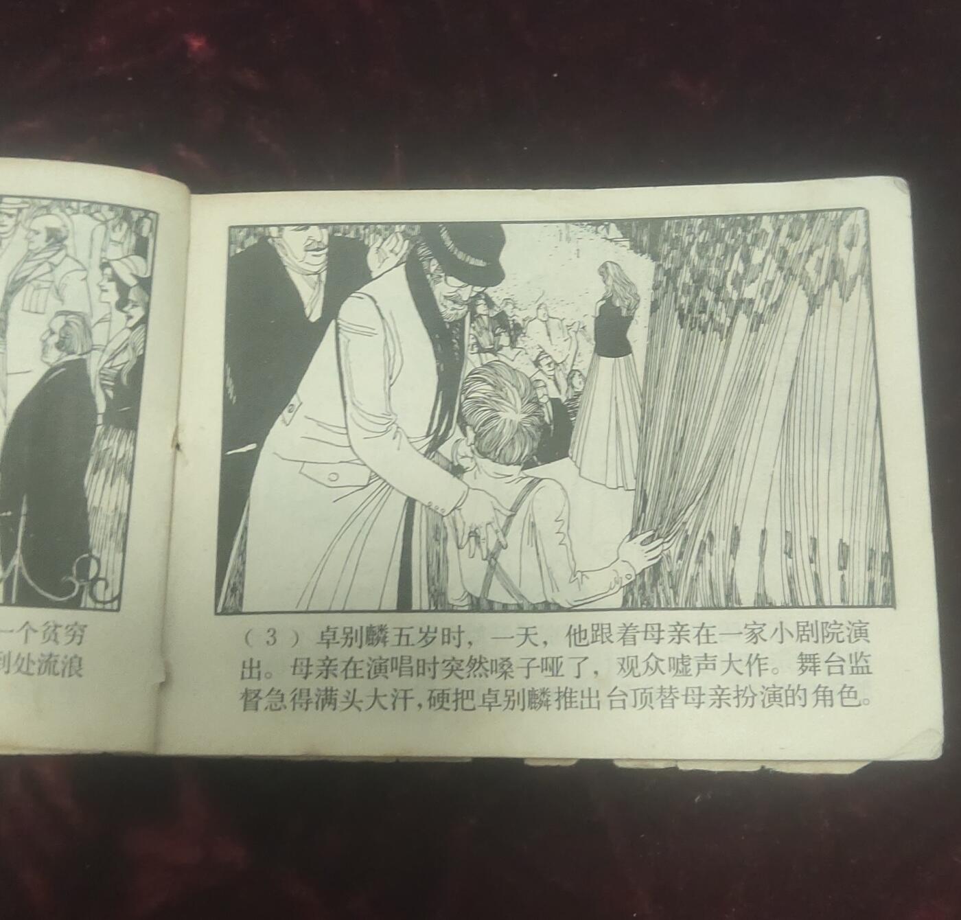 一元起拍111场