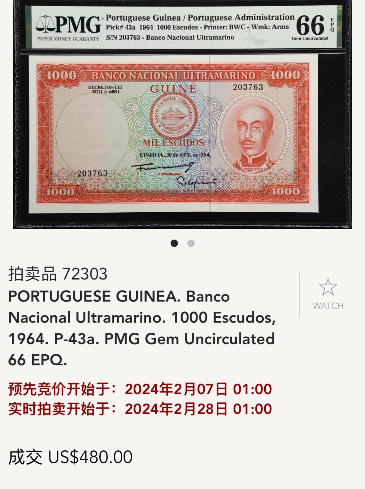 【Blue Auction】✨世界纸币精拍第627期【精】  【冠军分】葡属几内亚 1964年1000埃斯库多 PMG67EPQ 高分 BWC出品雕刻精美 人物为霍里奥·巴雷托 背面经典场景 