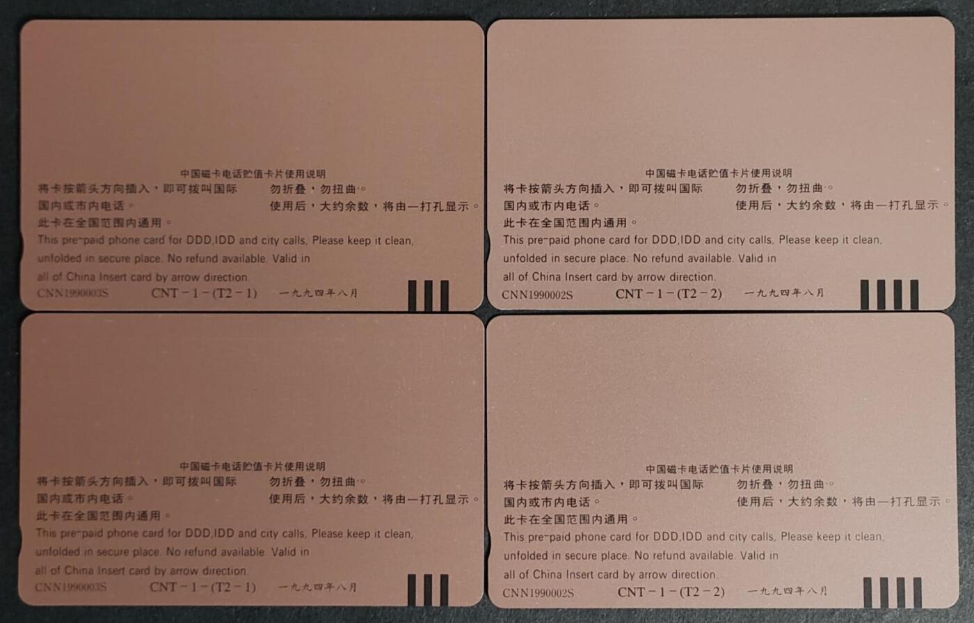 公藏第38期裸卡拍卖 通用田村卡（鲜花地图小括号）2全2套合拍，品相钢印码见描述。