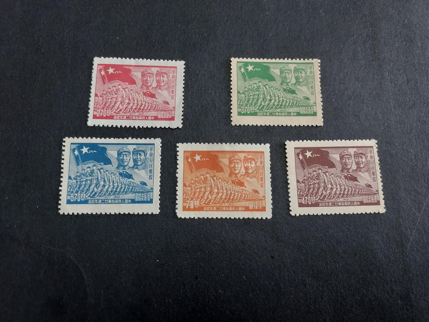 理想集藏/博彦收藏 3月8日邮票专场 华东进军图 新5枚 上品