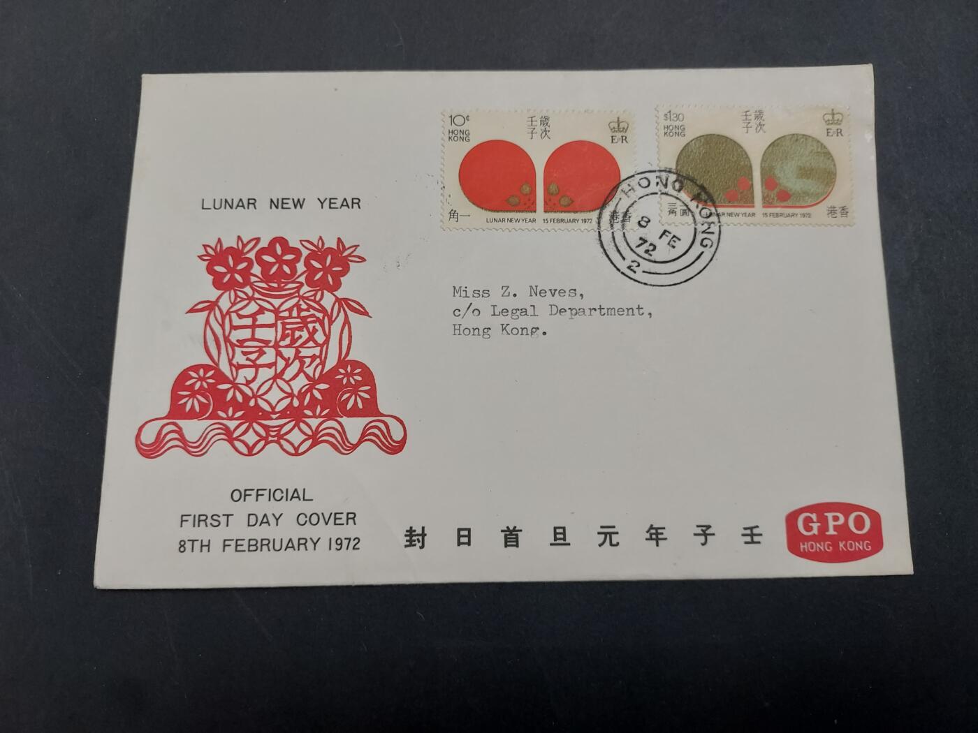 理想集藏/博彦收藏 3月8日邮票专场 香港 鼠年首日封 金严重氧化 
