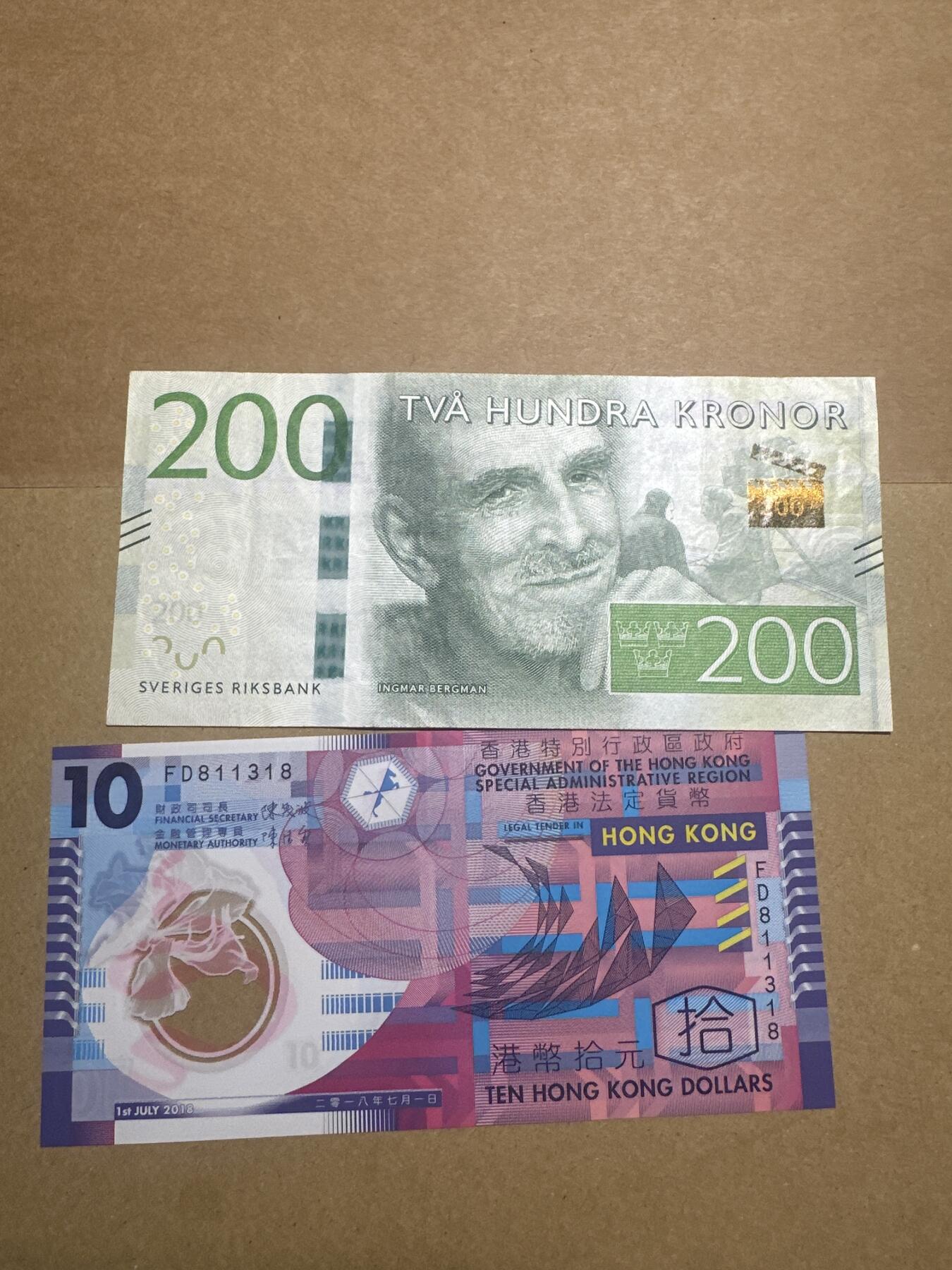 外国纸币专场 瑞典200和香港10元流通品