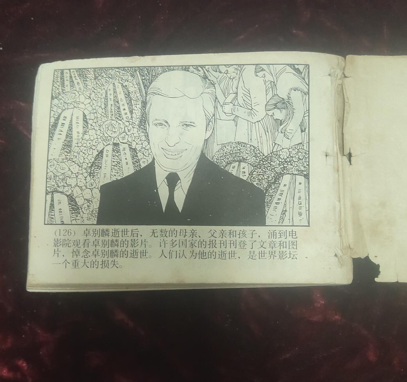 一元起拍111场