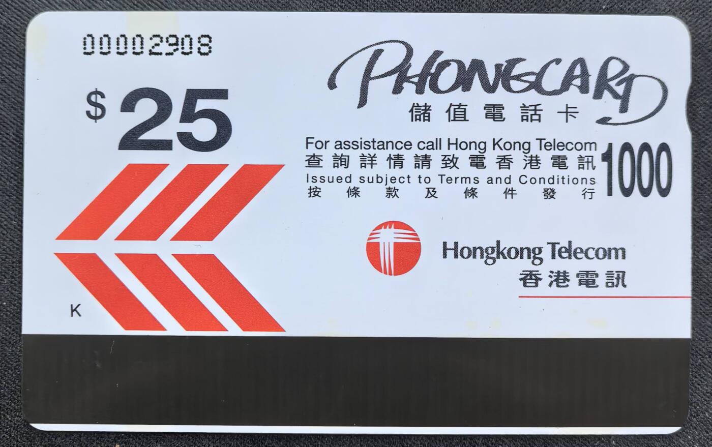中国集卡电话磁卡专场拍卖（二十五） 香港电话卡邓小平与莎切尔新卡