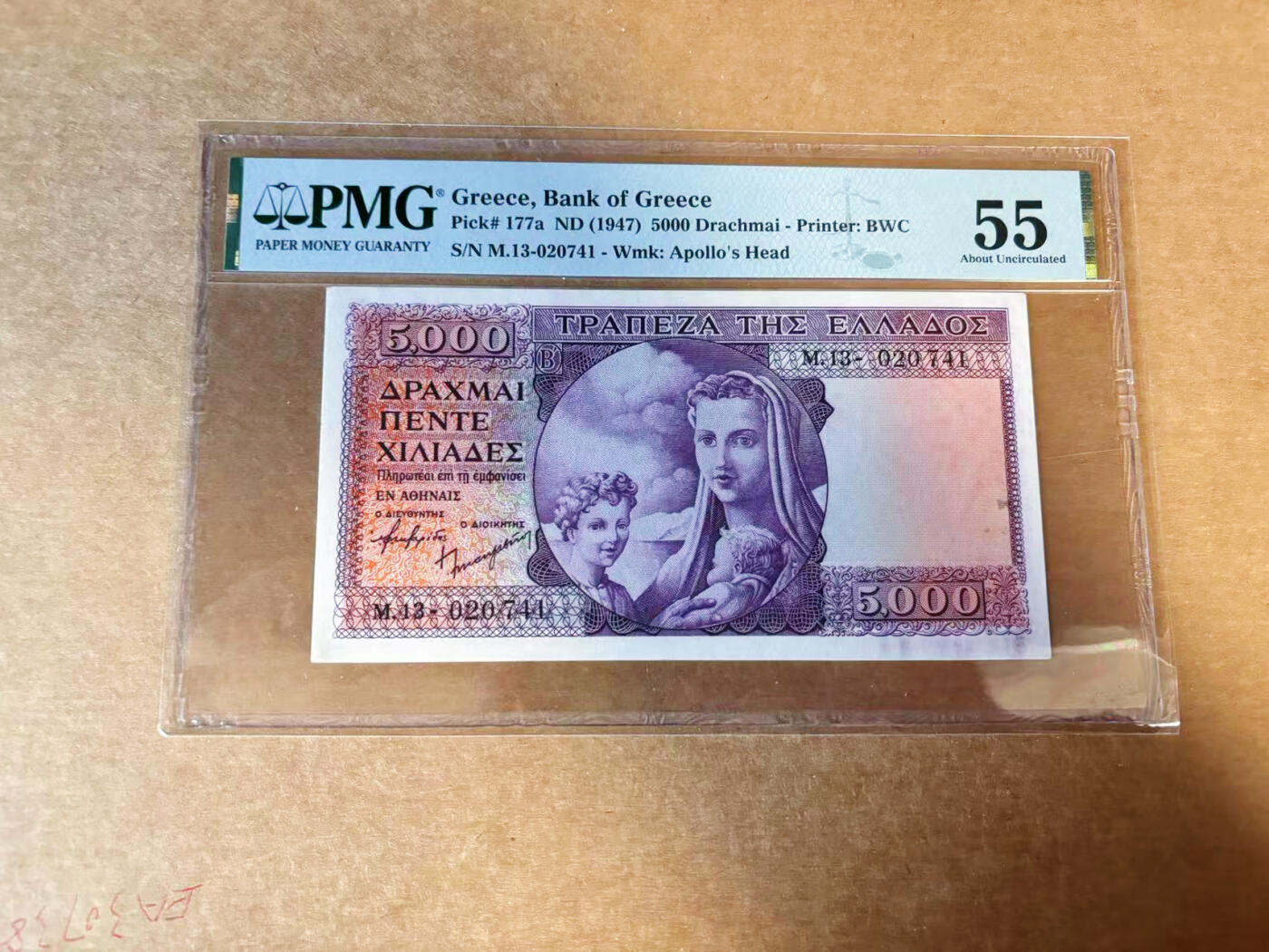 【Blue Auction】✨世界纸币精拍第627期【精】 希腊 1947年5000德拉科马 PMG55 圣母 裸女 雕刻精美