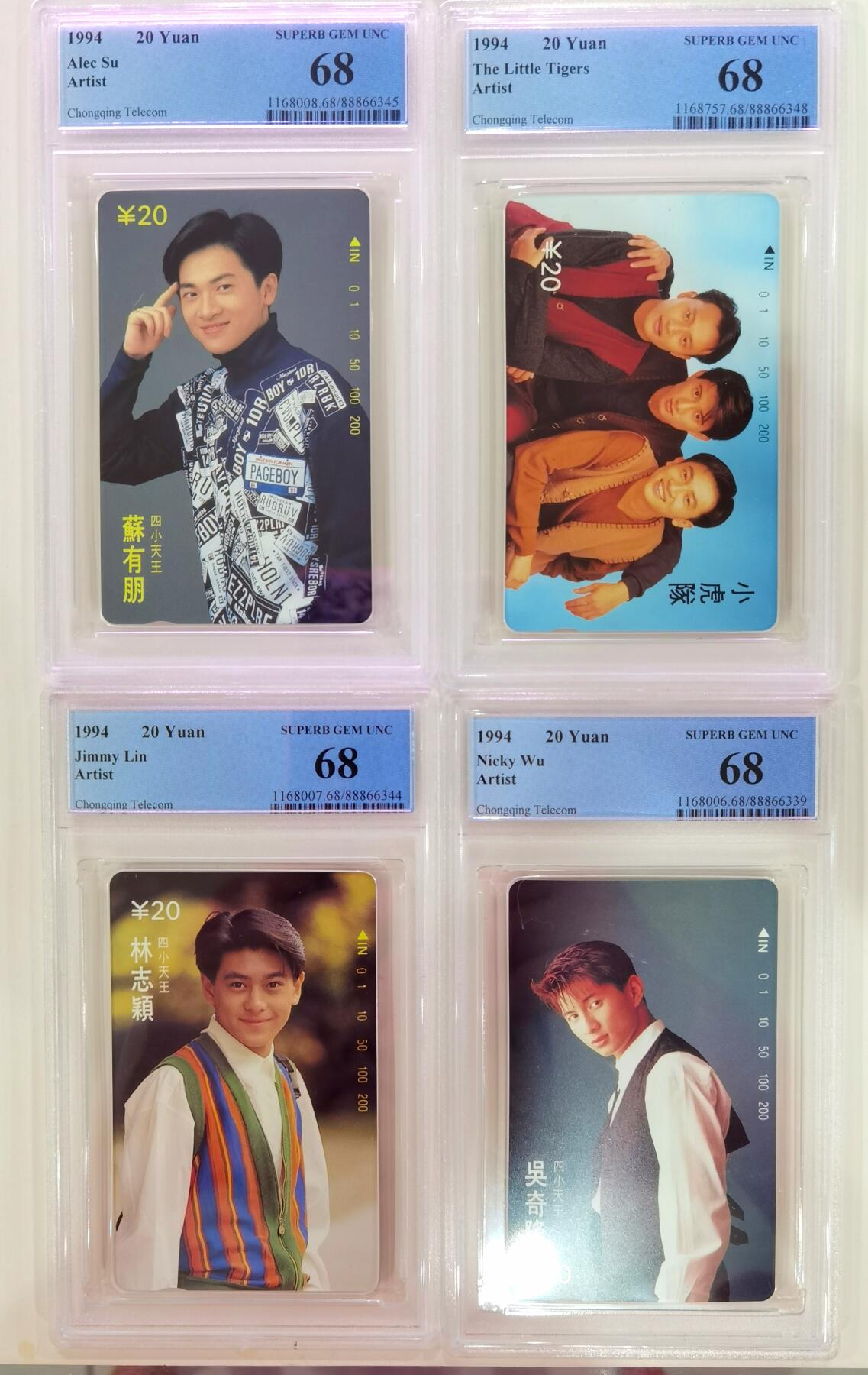 《鸿通俱乐部》拍卖第27期 3月5日21：00延时节拍 田村重庆新卡《小虎队》PCGS68分*4全