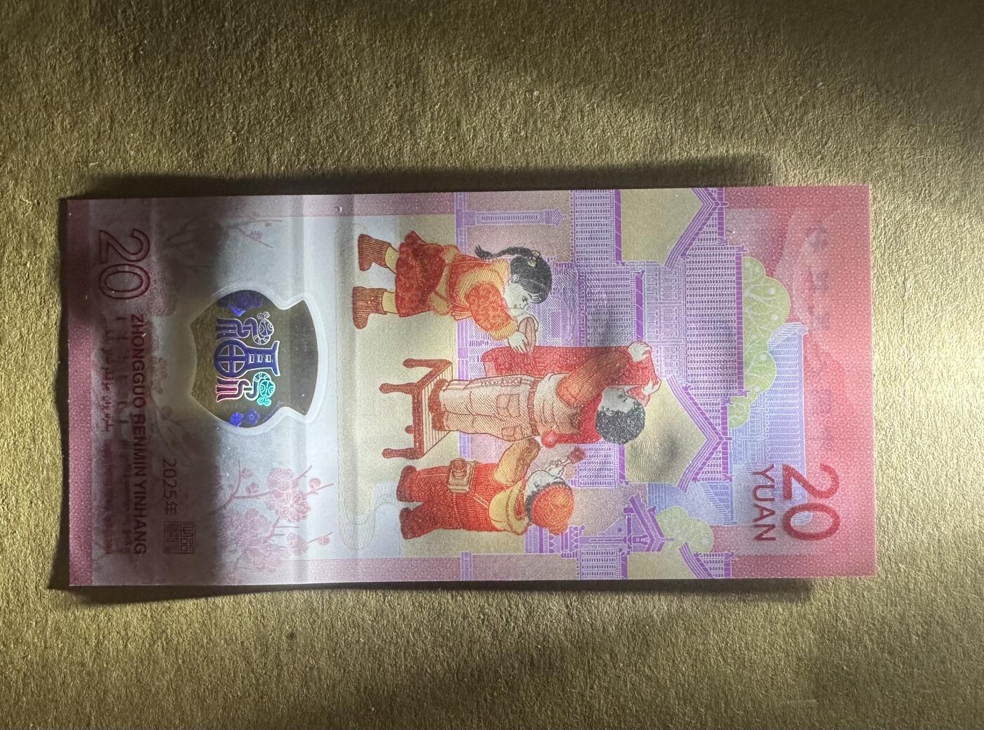 外国纸币专场 中国蛇年纪念钞UNC