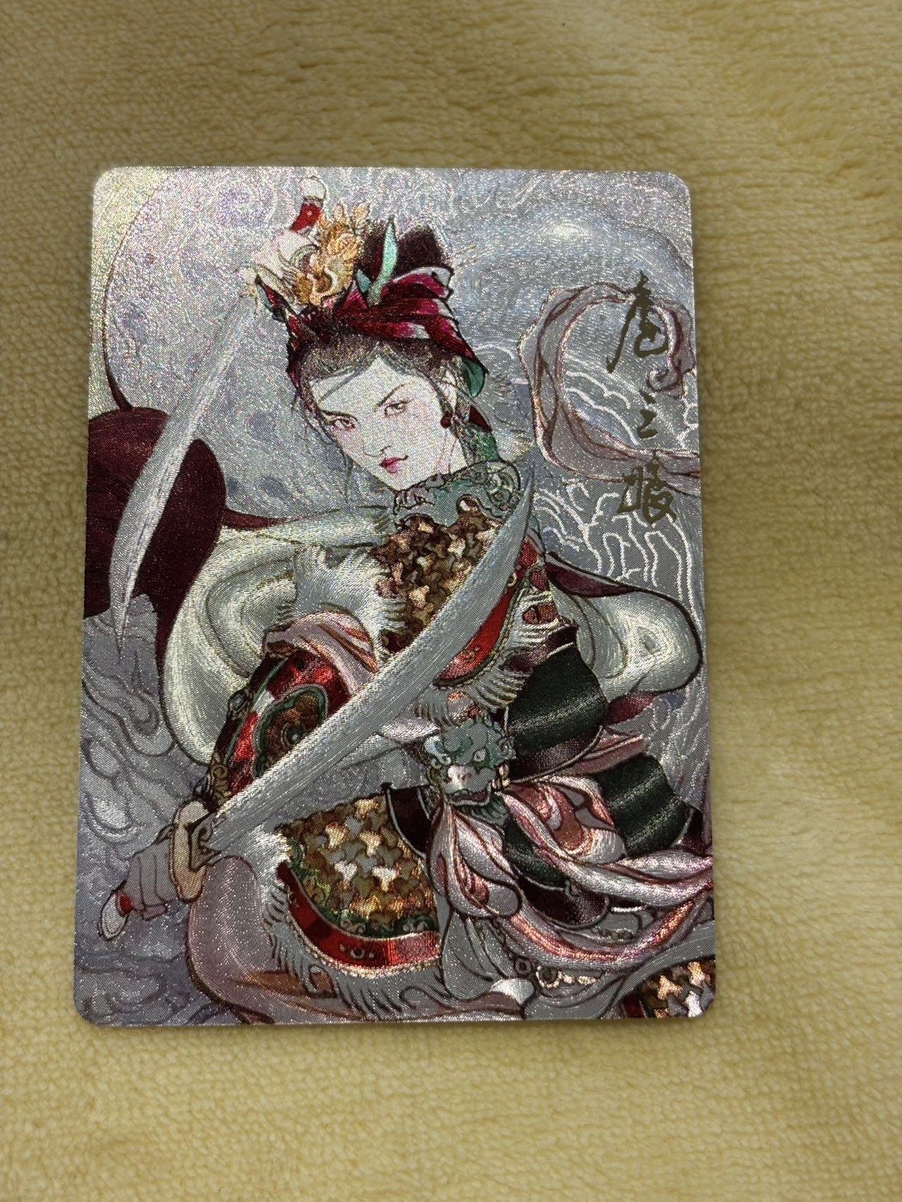 娜美 小王子精品卡牌拍卖第七场 麦稀奇展会特卡 李广 扈三娘 粗闪