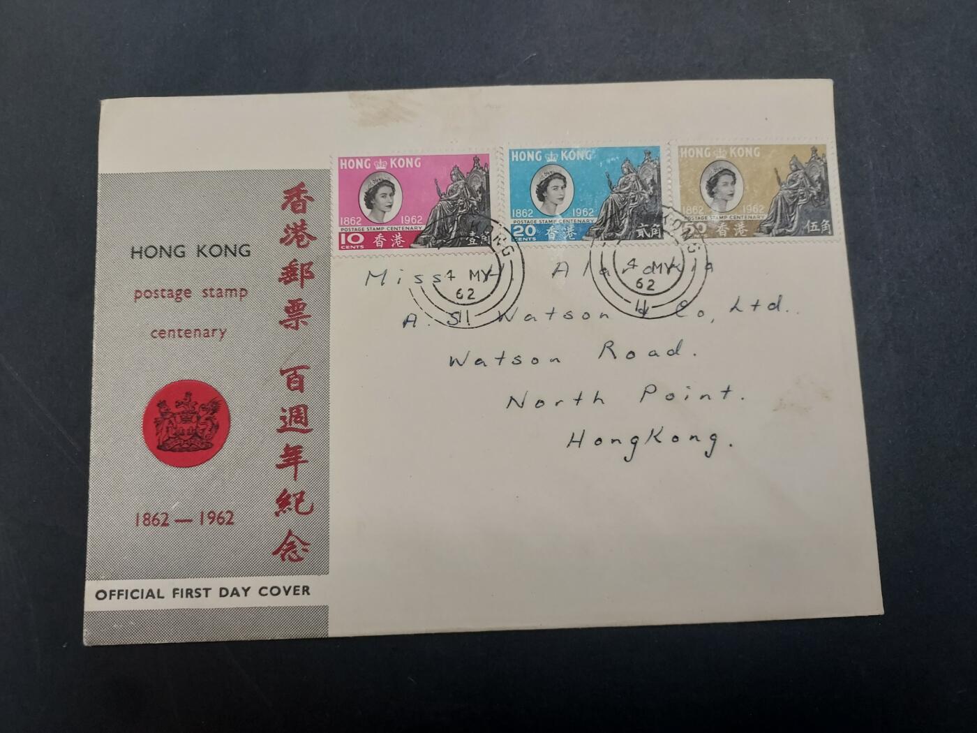 理想集藏/博彦收藏 3月8日邮票专场 香港 邮票百年首日封 一枚 有脏