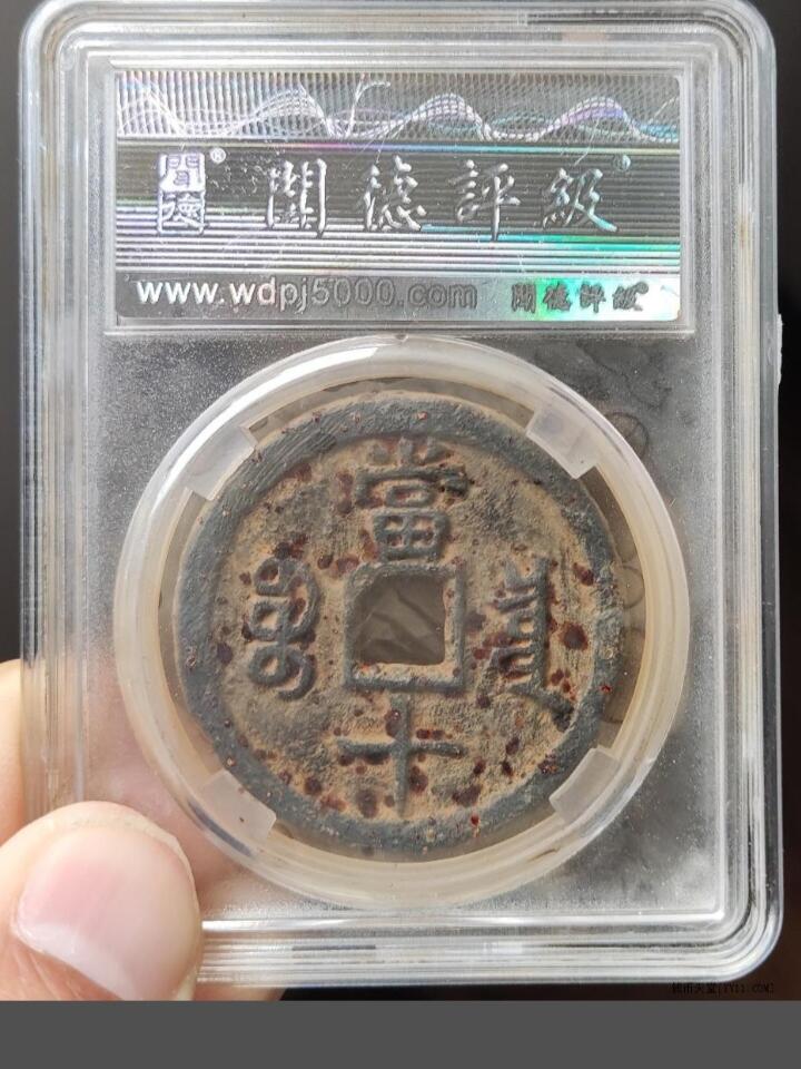 First
