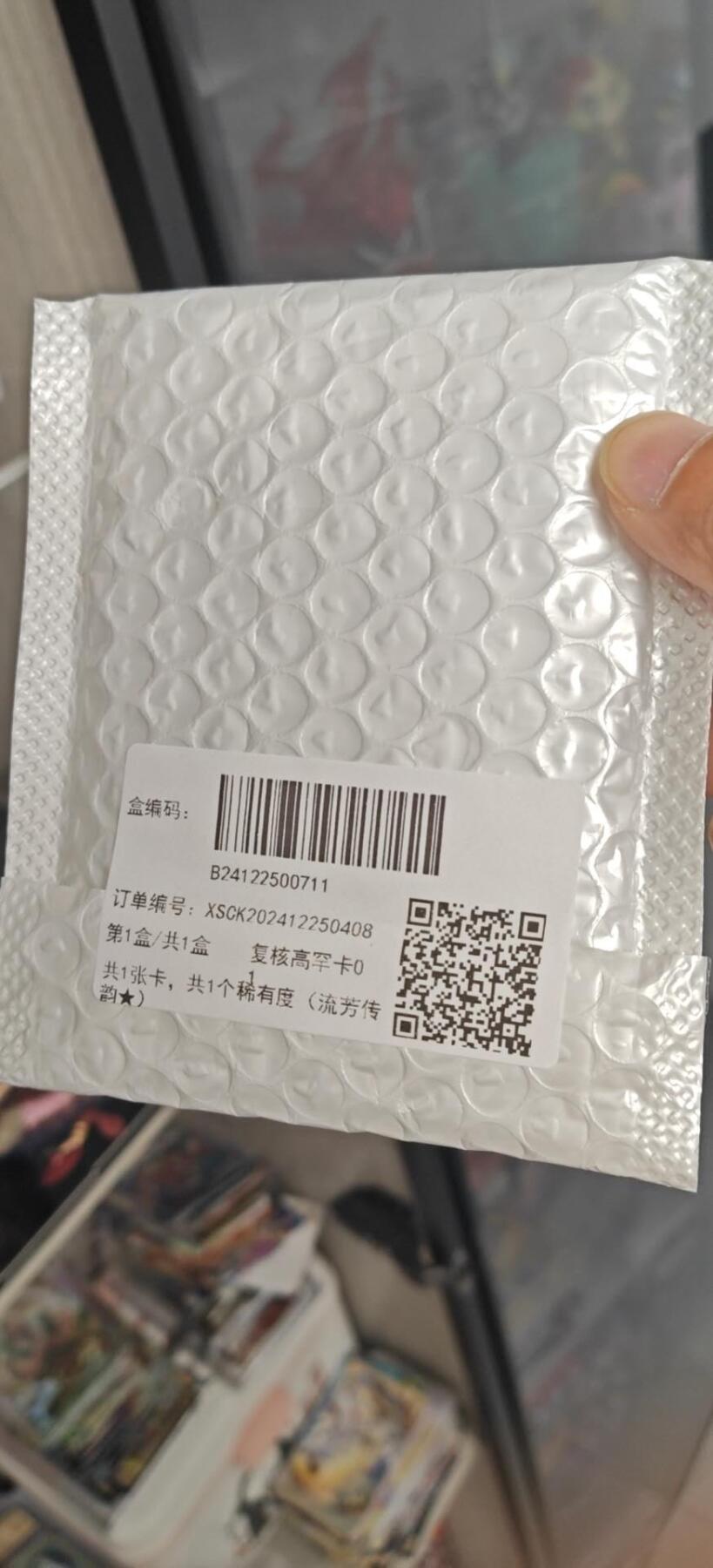 秋原瞳的小店第10期（春雨，万物，风声，微笑……） 卡游三国666韵编编号153甄姬卡机原膜未拆