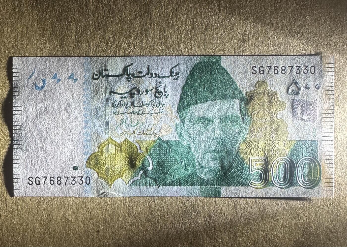 外国纸币专场 巴基斯坦500UNC