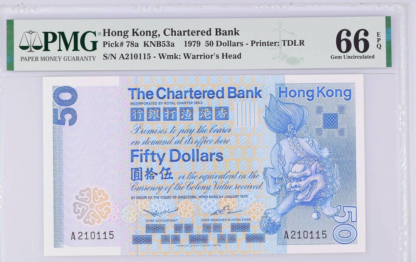 【Blue Auction】✨世界纸币精拍第627期【精】 【a版首年 A冠无47】香港 渣打 1979年50元 PMG66EPQ 