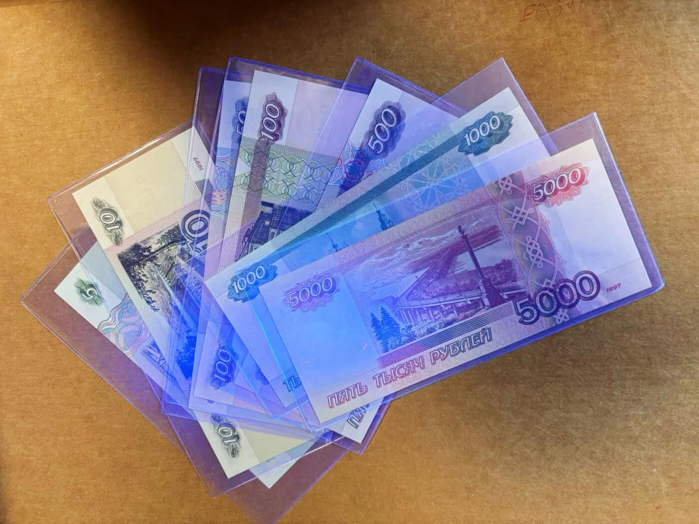 【Blue Auction】✨世界纸币精拍第627期【精】 【一组7张】俄罗斯 1997年5-5000卢布 全新UNC