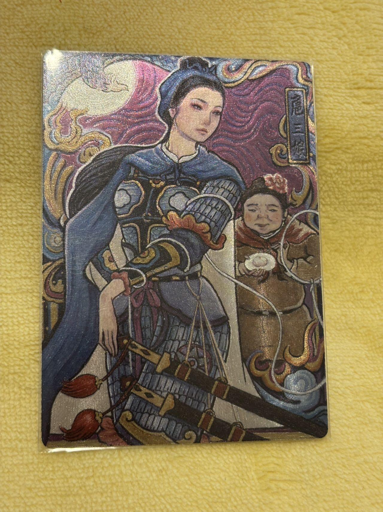 娜美 小王子精品卡牌拍卖第七场 九轩水浒 十大最美扈三娘 非严 粗闪