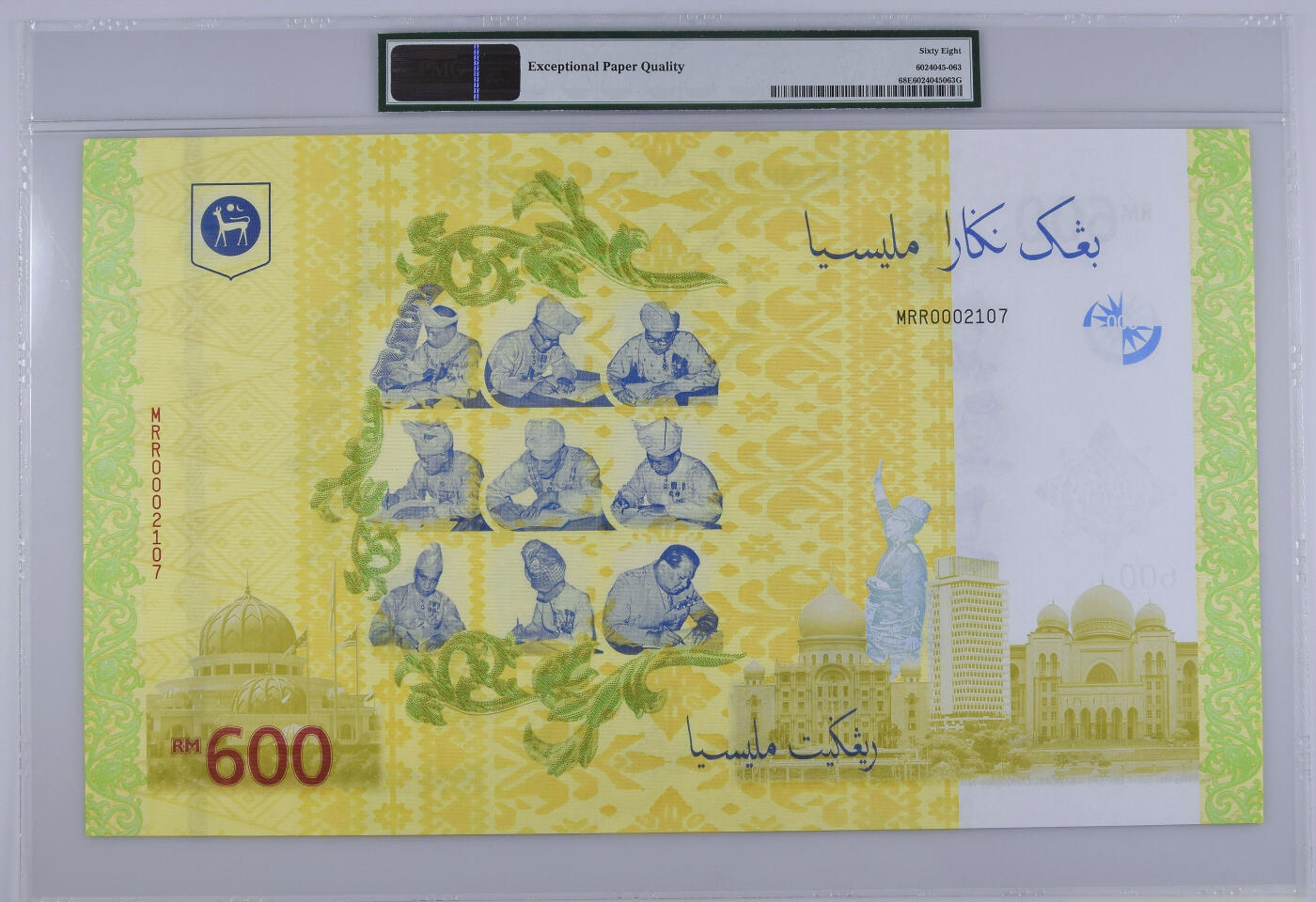 【Blue Auction】✨世界纸币精拍第627期【精】 【2107千位小号 带原装盒子和证书 首日标】马来西亚 2017年600林吉特 PMG68EPQ 超高分 为了纪念从英国独立60周年而发行 发行量仅6000张 超级巨大的票幅 宛如一幅画 颇为出色的分数 老壳